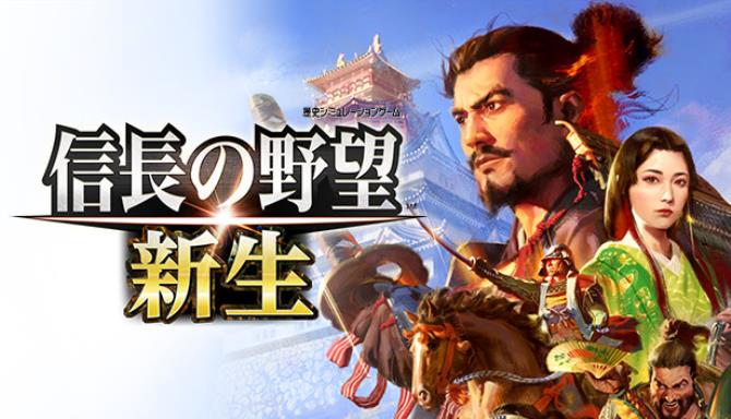 NOBUNAGA'S AMBITION: Shinsei Free Download