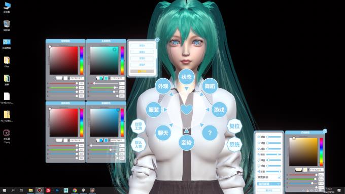 Desktop Girlfriend PC Crack