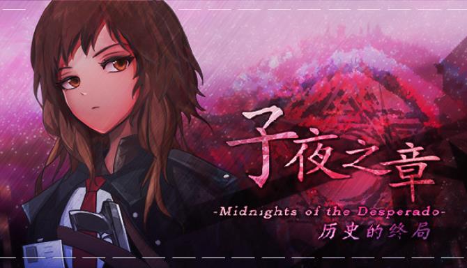 子夜之章:历史的终局～MidNights of Desperado～ Free Download