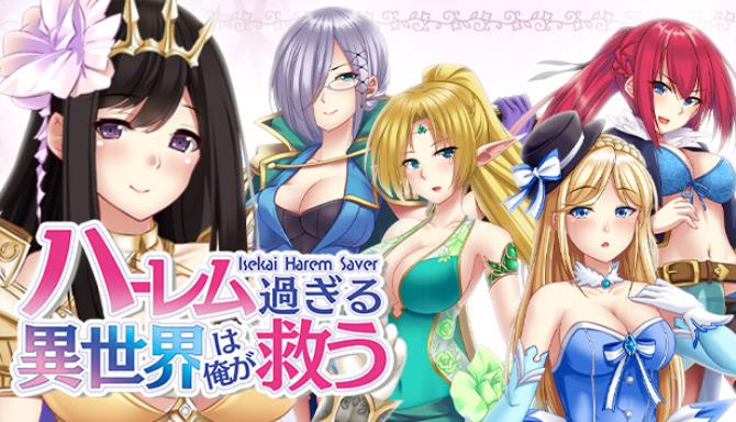 ハーレム過ぎる異世界は俺が救う - Isekai Harem Saver - Free Download
