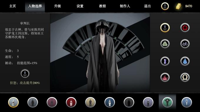 古巫竞技场 Ancient Witch Arena PC Crack