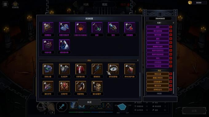 Soul Wargame PC Crack
