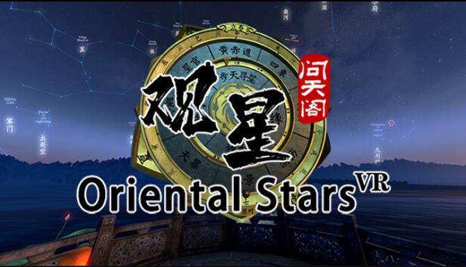 观星VR / Oriental stars Free Download