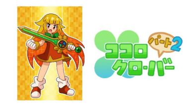 featured 2kokoro clover part2 free download
