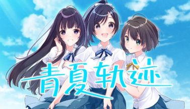 featured aonatsu line free download 2