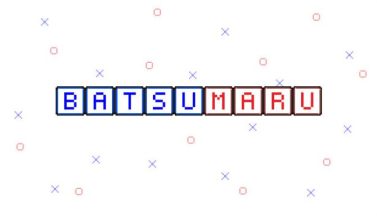 featured batsumaru free download 2