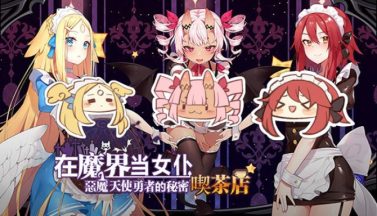 featured be a maid in the demon world the secret caf of the demon angel hero free download 2