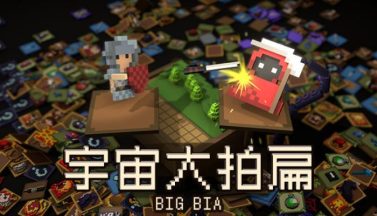 featured big bia free download