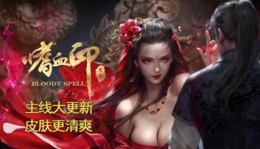 featured bloody spell free download 1