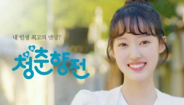 featured cheongchunhyang jeon free download