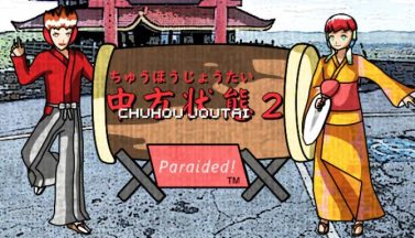 featured chuhou joutai 2 paraided free download 1 2