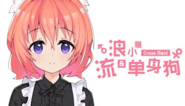 featured cross maid free download