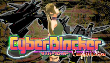 featured cyberblocker complete edition free download 2