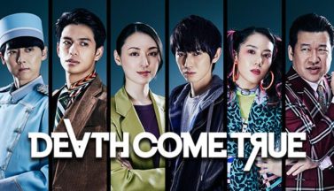 featured death come true free download