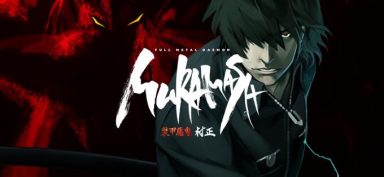 featured full metal daemon muramasa free download
