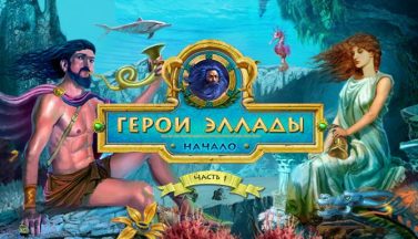 featured heroes of hellas origins part two collectors edition free download 2