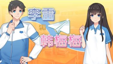 featured high school odyssey free download 2