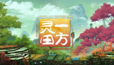 featured immortal life free download 1