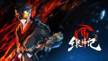 featured jiu xiao free download