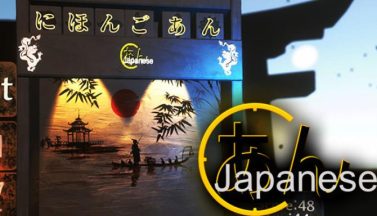 featured japanese an free download 2