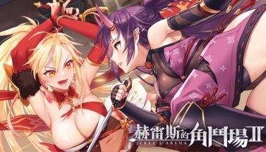 featured jerezs arena free download 2