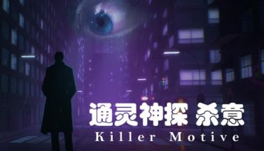 featured killer motive free download