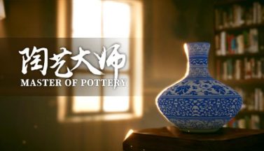 featured master of pottery free download