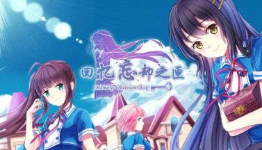 featured memory oblivion box free download 2