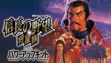 featured nobunagas ambition shouseiroku with power up kit free download 2