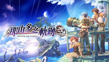 featured nayuta no kiseki kai free download 2