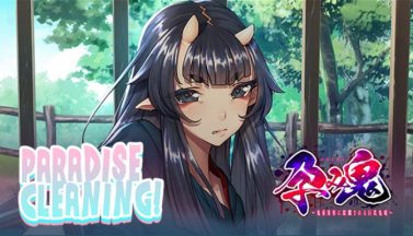 featured paradise cleaning pregnant ogre free download 2