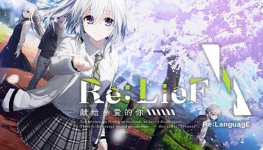 featured re lief shinainaru anata e free download