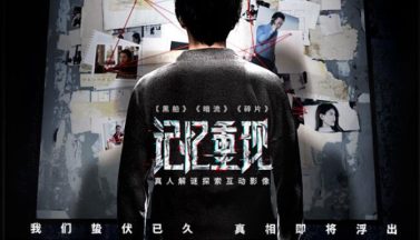 featured rememory free download