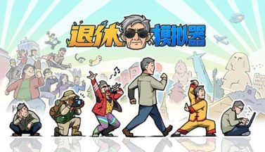 featured retirement simulator free download 2