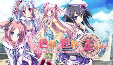 featured sekai to sekai no mannaka de free download 2