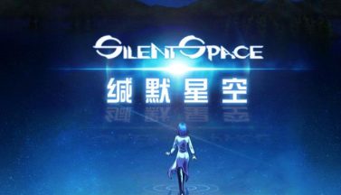 featured silent space free download 2