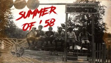 featured summer of 58 free download 1