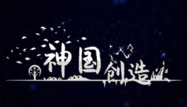 featured the kingdom of god free download 2