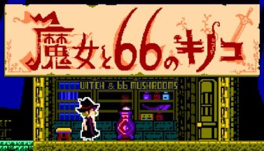 featured the witch the 66 mushrooms free download