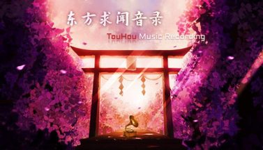 featured touhou music recording free download