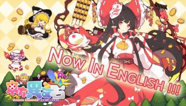 featured touhou ibunseki ayaria dawn recreation free download 2