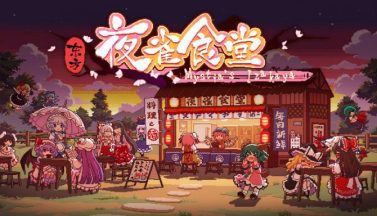 featured touhou mystias izakaya free download