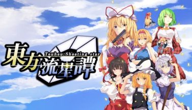 featured touhou shooting star free download