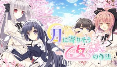 featured tsuki ni yorisou otome no sahou free download 2