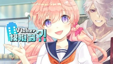 featured vtuber simulator vtuber free download