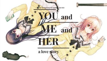 featured you and me and her a love story free download 1