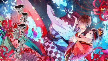 featured yoshiwara higanbana free download