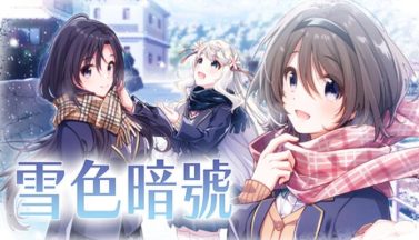 featured yukiiro sign free download 20230330 072848