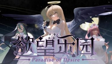 featured paradise of desire free download 2