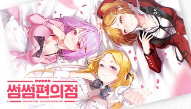 featured some some convenience store free download 1